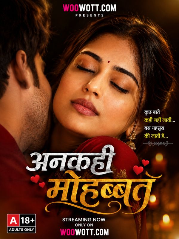अनकही मोहब्बत